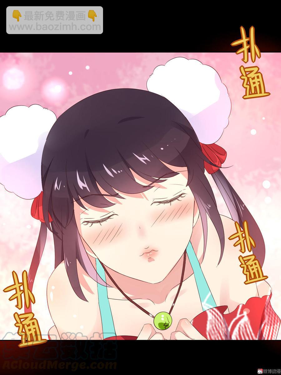 🍵被天敌饲养的日子 第68话  咦！甜的腻死人了 第11页