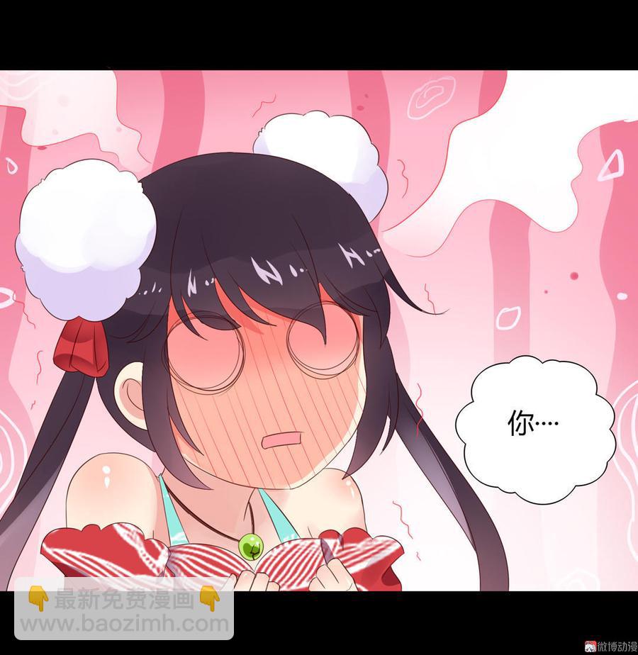 🍵被天敌饲养的日子 第68话  咦！甜的腻死人了 第13页