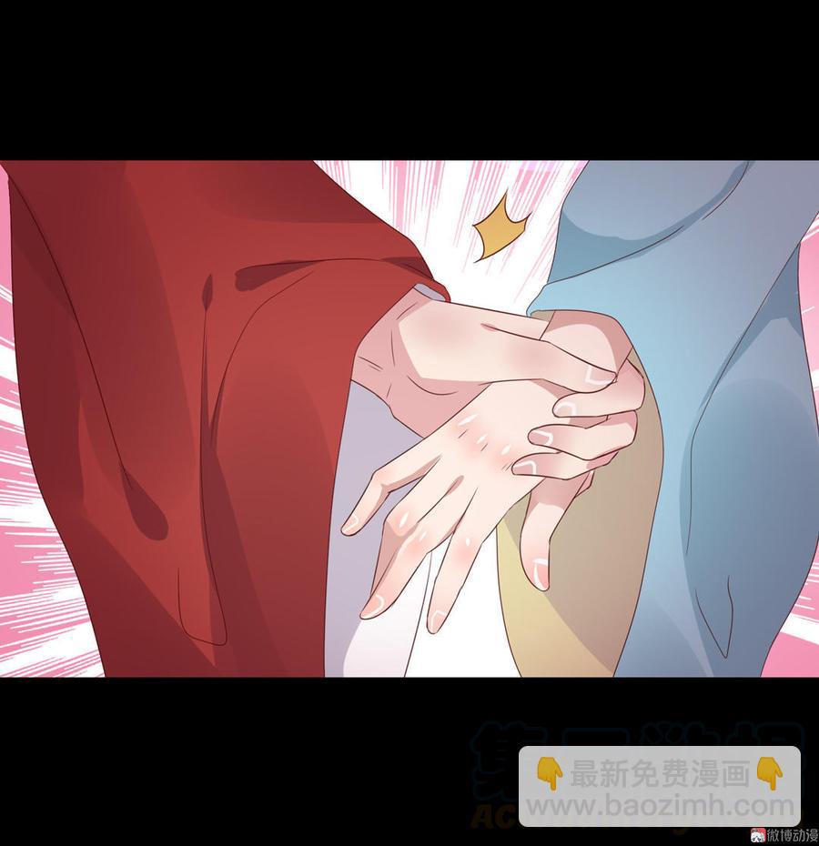 🍵被天敌饲养的日子 第68话  咦！甜的腻死人了 第21页