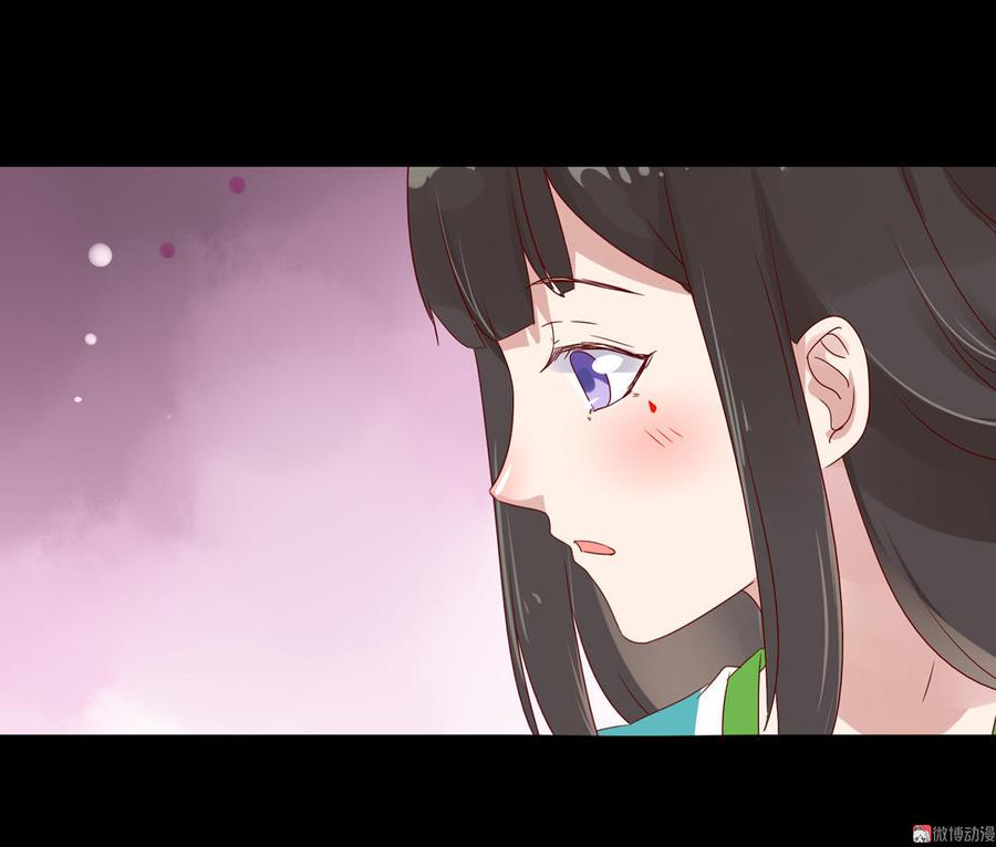 🍵被天敌饲养的日子 第68话  咦！甜的腻死人了 第22页