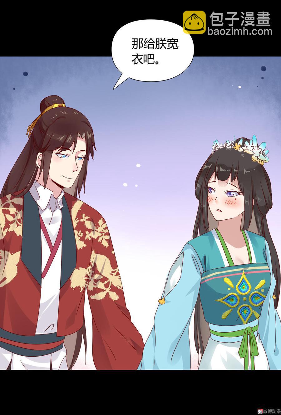 🍵被天敌饲养的日子 第68话  咦！甜的腻死人了 第23页