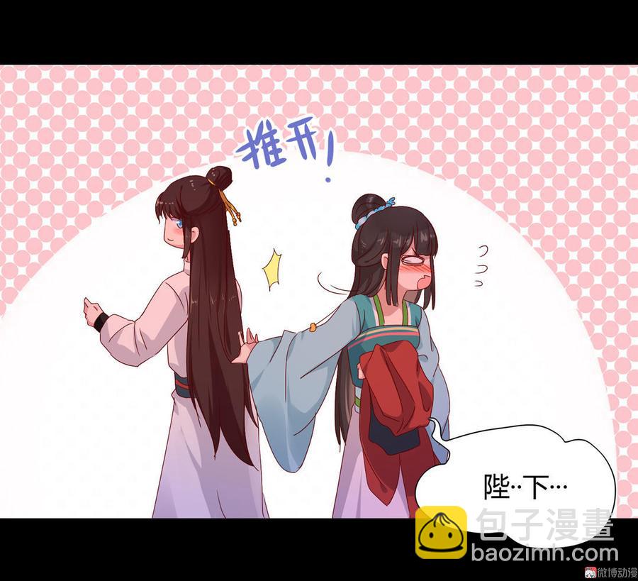 🍵被天敌饲养的日子 第68话  咦！甜的腻死人了 第27页