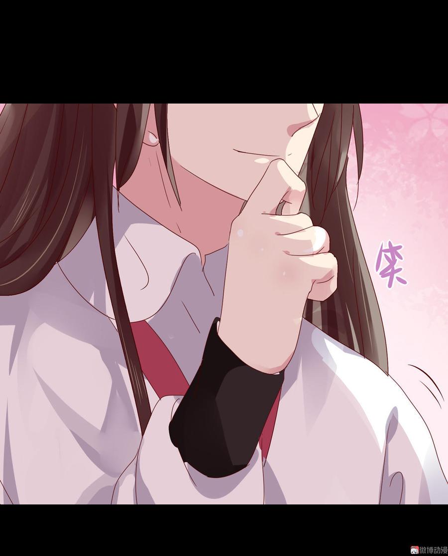 🍵被天敌饲养的日子 第68话  咦！甜的腻死人了 第30页