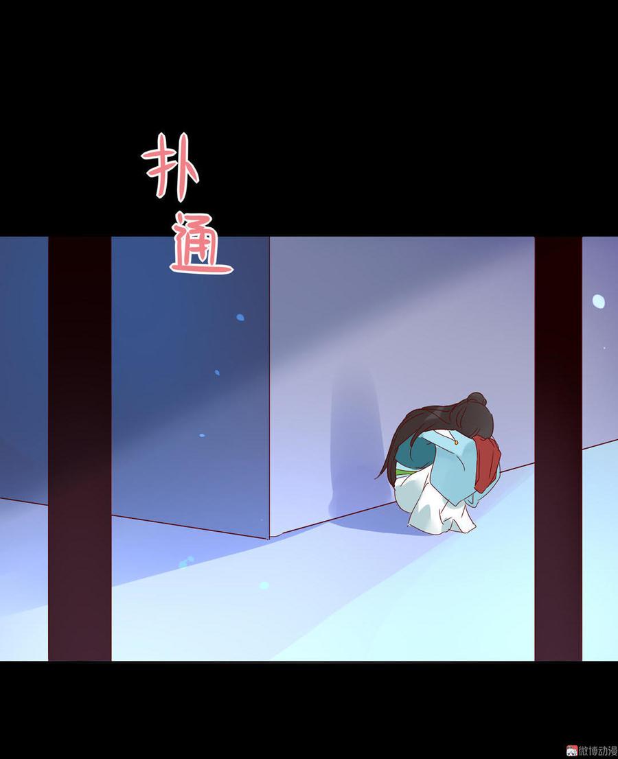 🍵被天敌饲养的日子 第68话  咦！甜的腻死人了 第32页