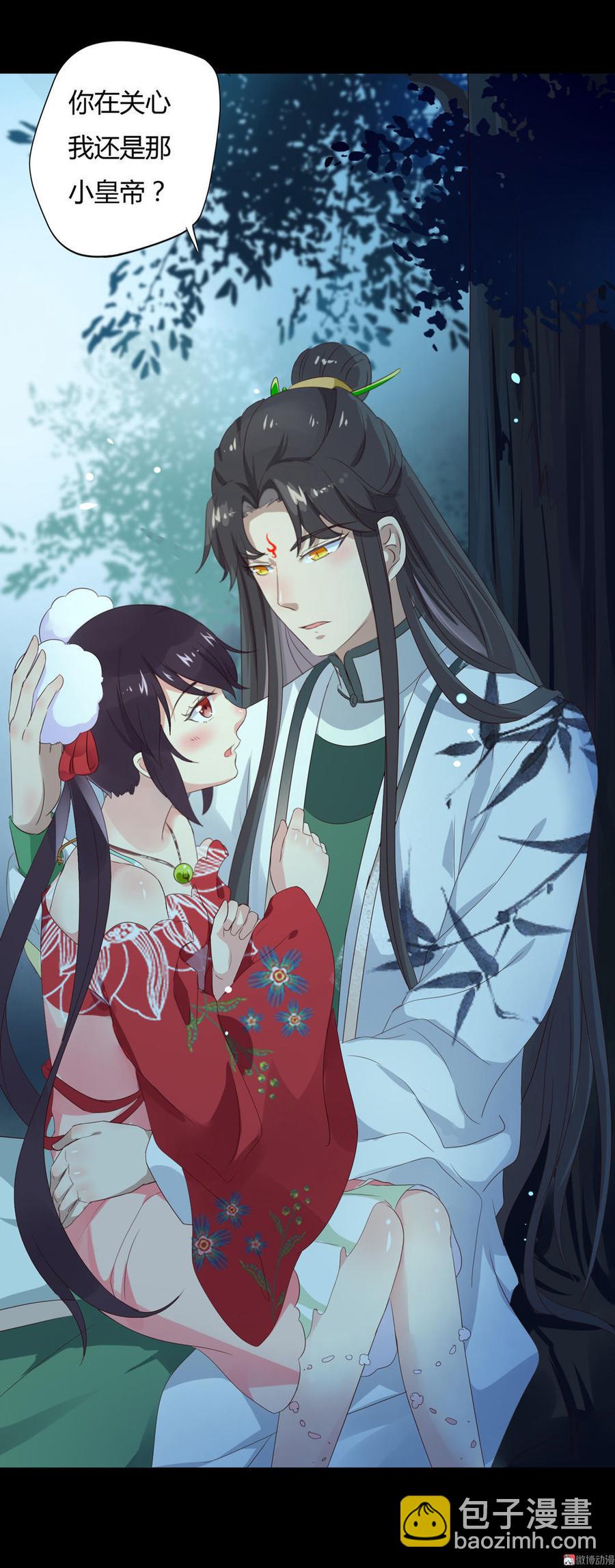 🍵被天敌饲养的日子 第68话  咦！甜的腻死人了 第4页