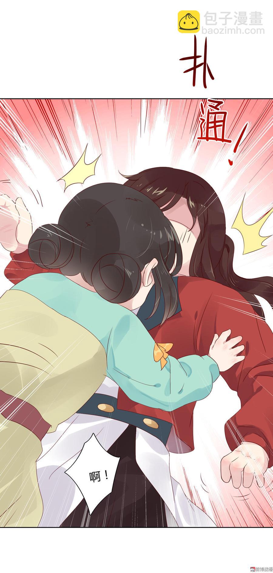 🍵被天敌饲养的日子 第70话 倾城忆 第17页