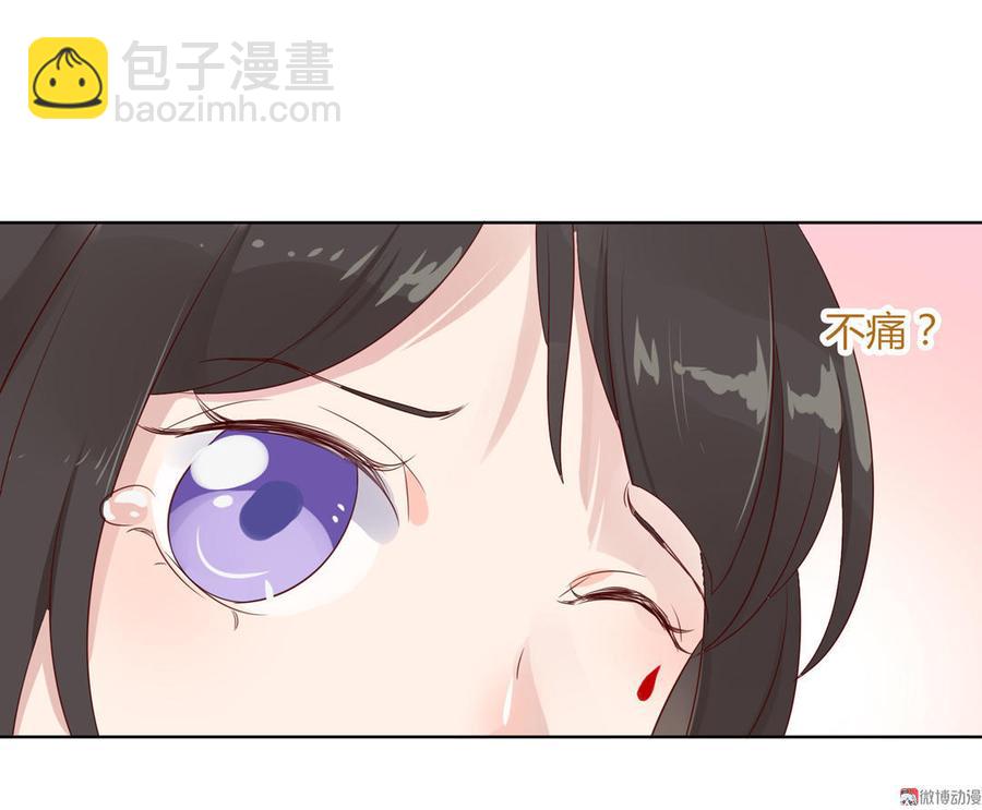 🍵被天敌饲养的日子 第70话 倾城忆 第18页