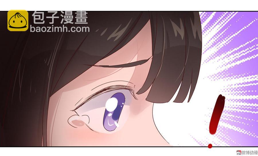 🍵被天敌饲养的日子 第70话 倾城忆 第25页