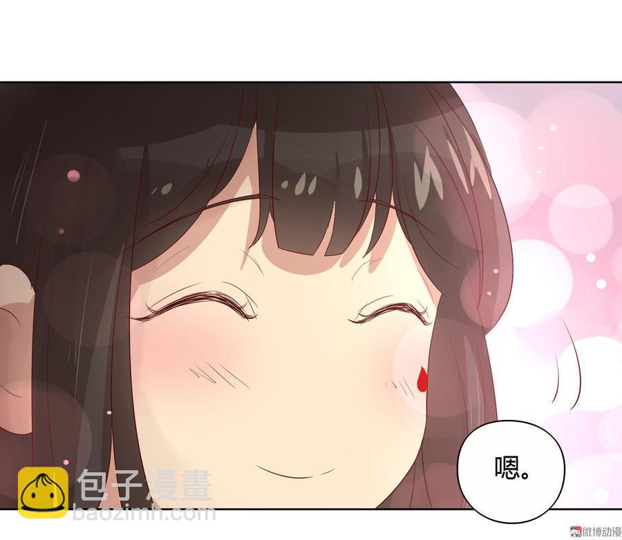 🍵被天敌饲养的日子 第70话 倾城忆 第28页