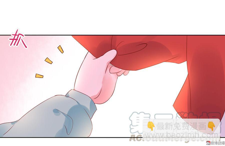 🍵被天敌饲养的日子 第70话 倾城忆 第31页