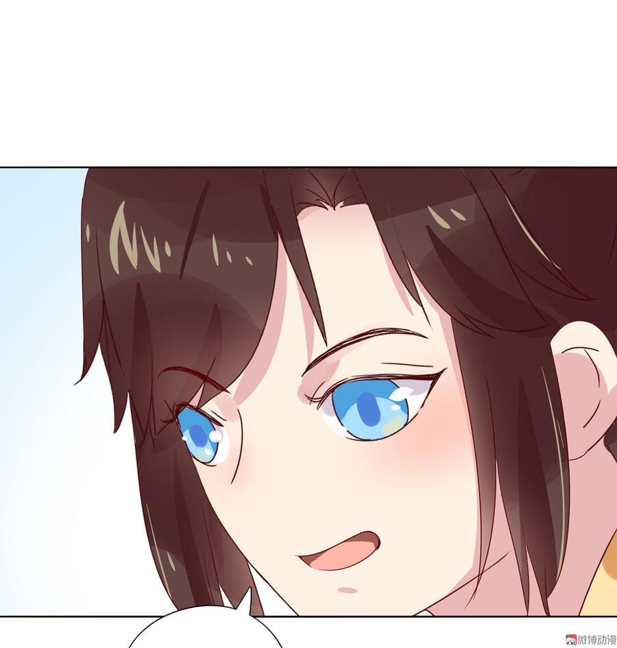 🍵被天敌饲养的日子 第70话 倾城忆 第33页