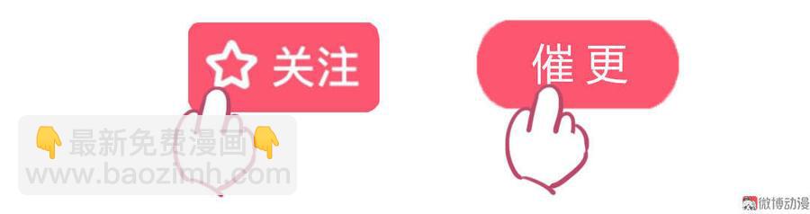 🍵被天敌饲养的日子 第70话 倾城忆 第46页