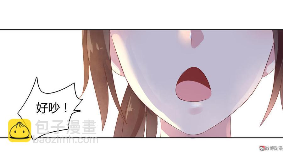 🍵被天敌饲养的日子 第70话 倾城忆 第6页