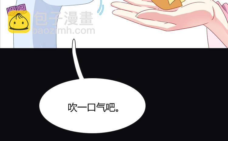 🍵被天敌饲养的日子 第8话 不是食物是宠物哟 第11页
