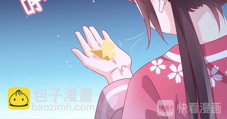 🍵被天敌饲养的日子 第8话 不是食物是宠物哟 第13页