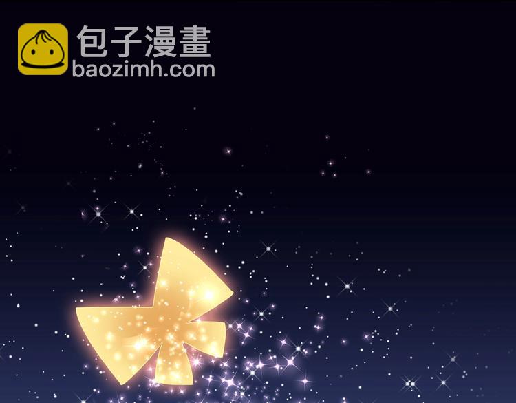 🍵被天敌饲养的日子 第8话 不是食物是宠物哟 第14页