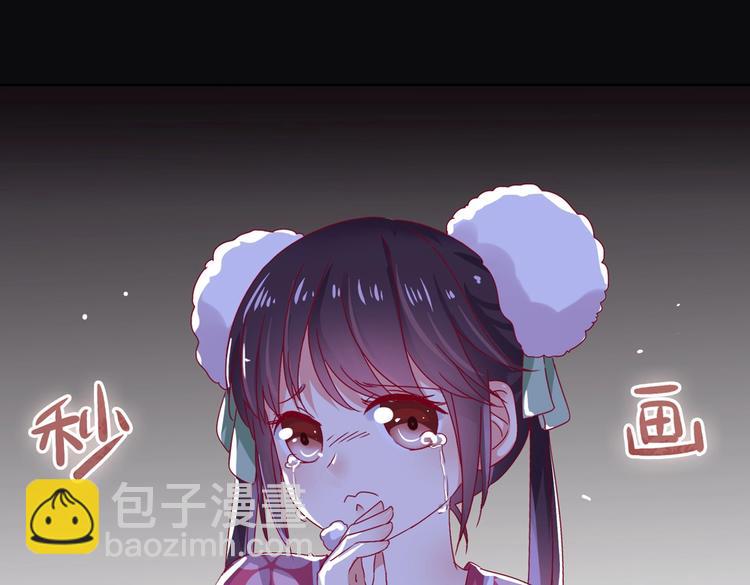 🍵被天敌饲养的日子 第8话 不是食物是宠物哟 第24页