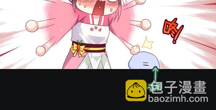 🍵被天敌饲养的日子 第8话 不是食物是宠物哟 第31页