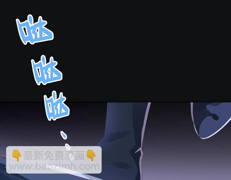 🍵被天敌饲养的日子 第8话 不是食物是宠物哟 第32页