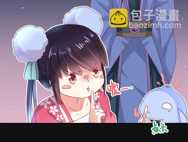 🍵被天敌饲养的日子 第8话 不是食物是宠物哟 第35页