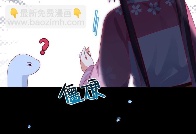 🍵被天敌饲养的日子 第8话 不是食物是宠物哟 第37页