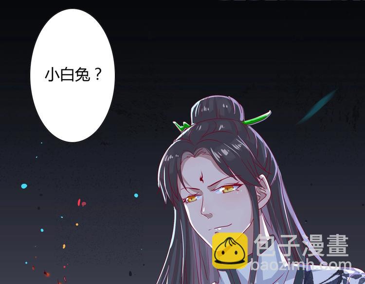🍵被天敌饲养的日子 第8话 不是食物是宠物哟 第40页