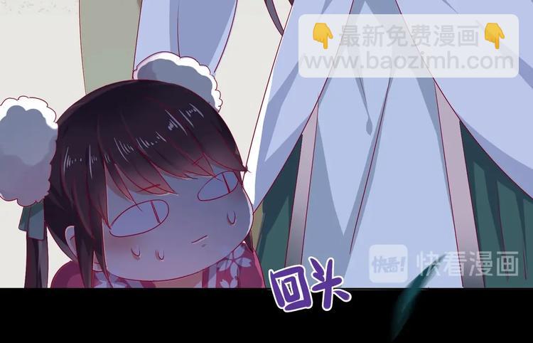 🍵被天敌饲养的日子 第8话 不是食物是宠物哟 第42页