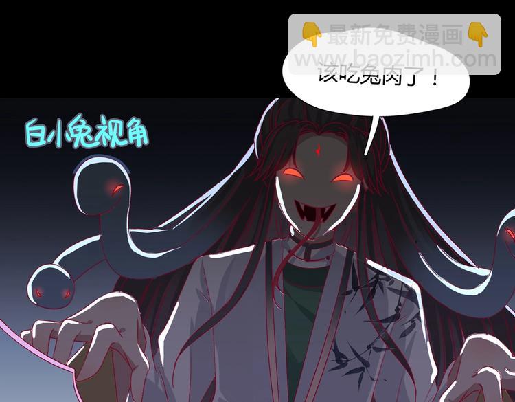 🍵被天敌饲养的日子 第8话 不是食物是宠物哟 第43页