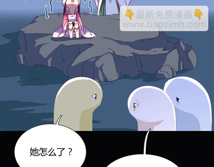 🍵被天敌饲养的日子 第8话 不是食物是宠物哟 第46页