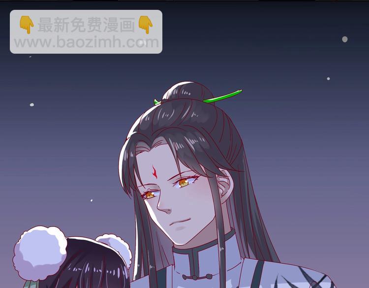 🍵被天敌饲养的日子 第8话 不是食物是宠物哟 第49页
