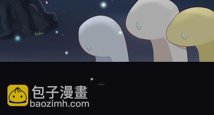 🍵被天敌饲养的日子 第8话 不是食物是宠物哟 第7页