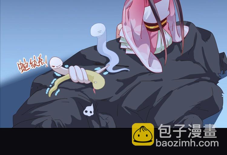 🍵被天敌饲养的日子 第8话 不是食物是宠物哟 第9页