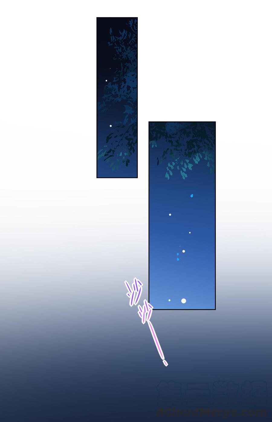 🍵被天敌饲养的日子 第72话 离开他 第11页