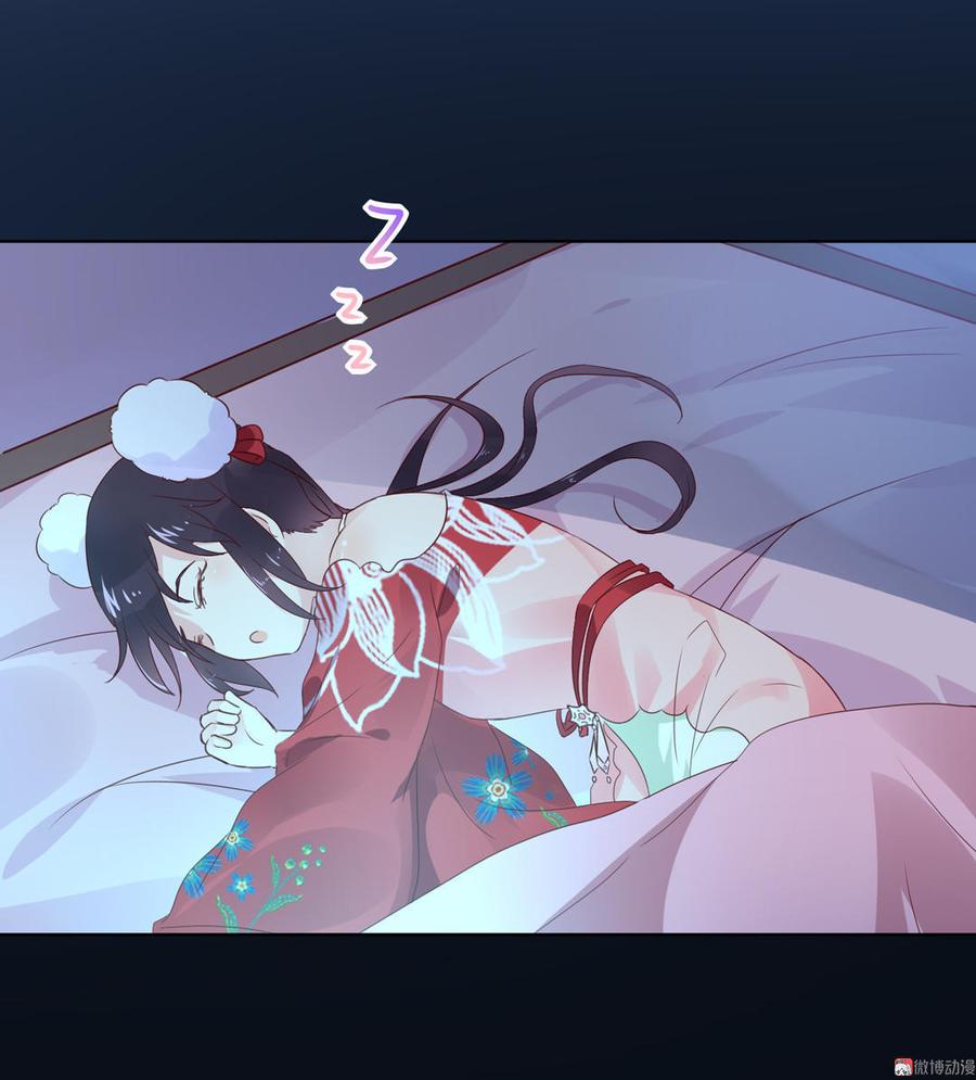 🍵被天敌饲养的日子 第72话 离开他 第12页