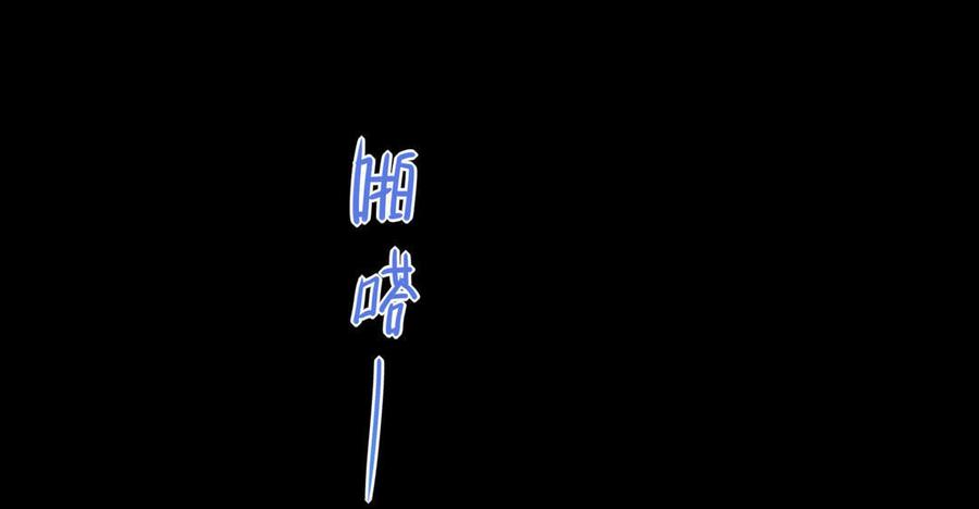 🍵被天敌饲养的日子 第72话 离开他 第16页