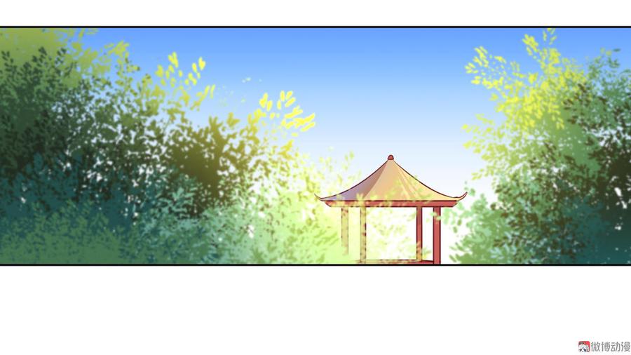 🍵被天敌饲养的日子 第72话 离开他 第3页