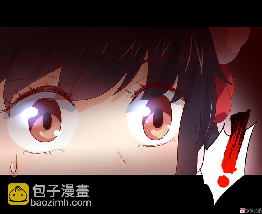 🍵被天敌饲养的日子 第72话 离开他 第30页