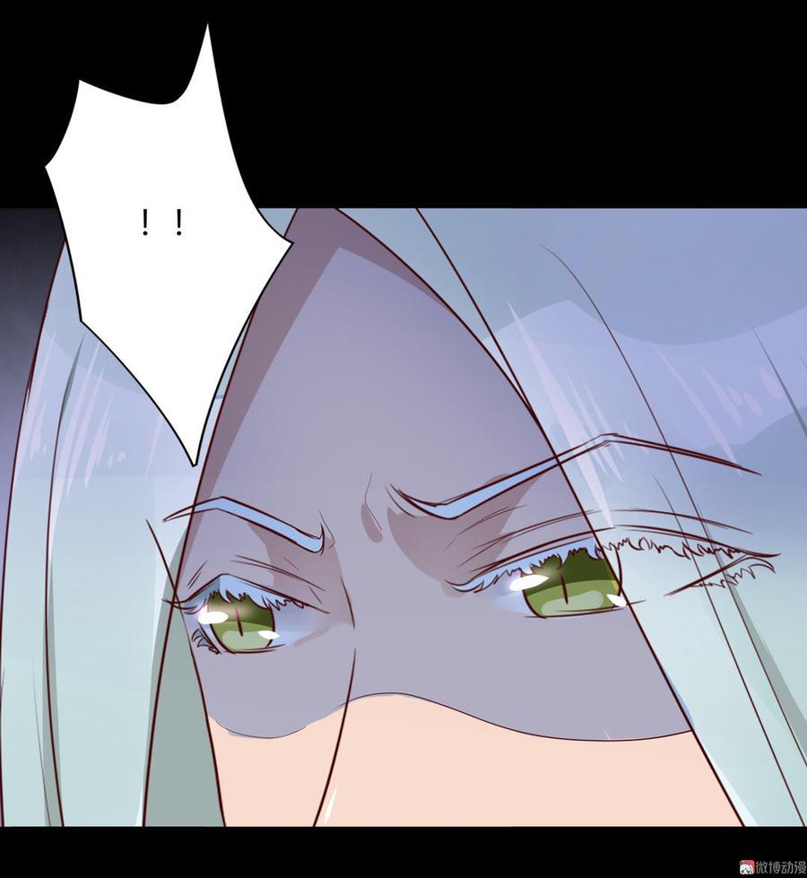 🍵被天敌饲养的日子 第74话 倾城之死？ 第14页