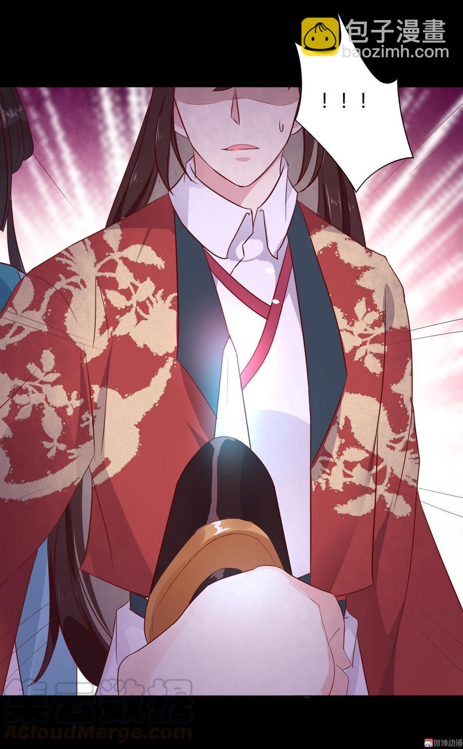 🍵被天敌饲养的日子 第74话 倾城之死？ 第21页