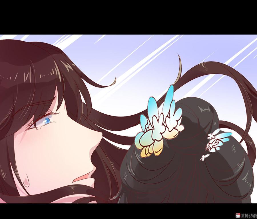 🍵被天敌饲养的日子 第74话 倾城之死？ 第5页