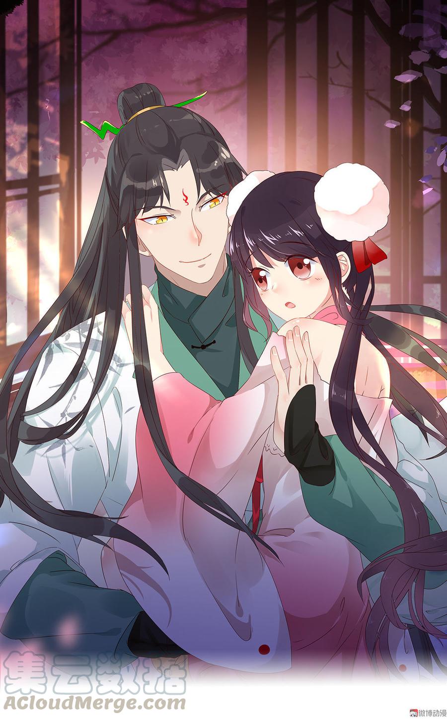 🍵被天敌饲养的日子 第78话 陛下，我累了 第1页