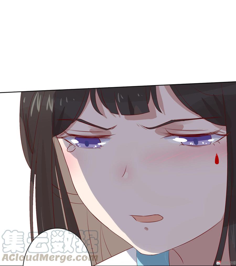 🍵被天敌饲养的日子 第78话 陛下，我累了 第11页