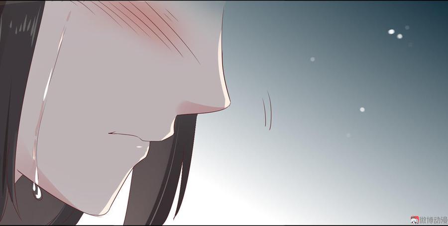 🍵被天敌饲养的日子 第78话 陛下，我累了 第22页