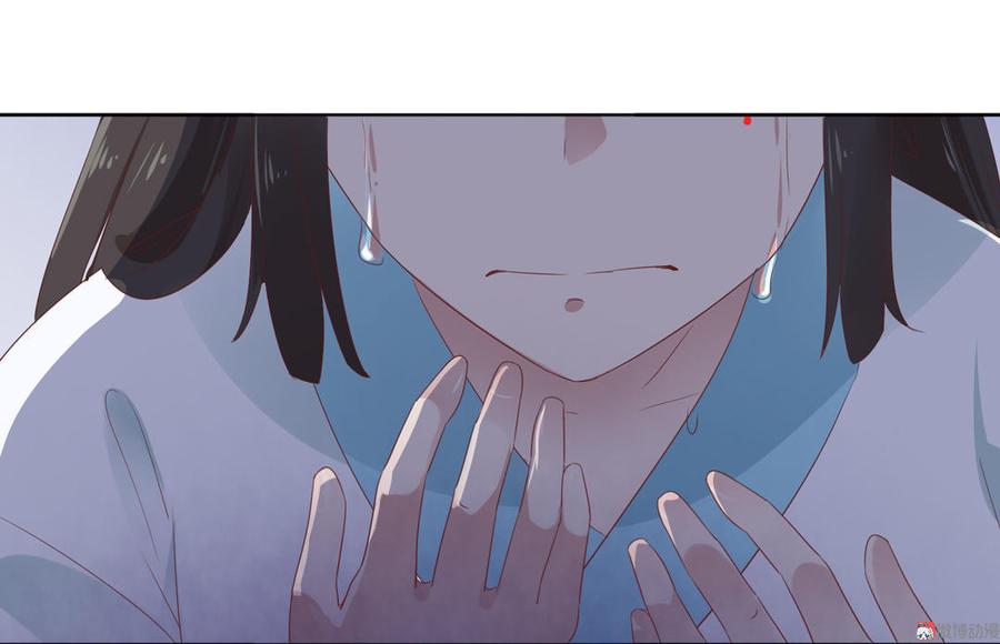 🍵被天敌饲养的日子 第78话 陛下，我累了 第26页