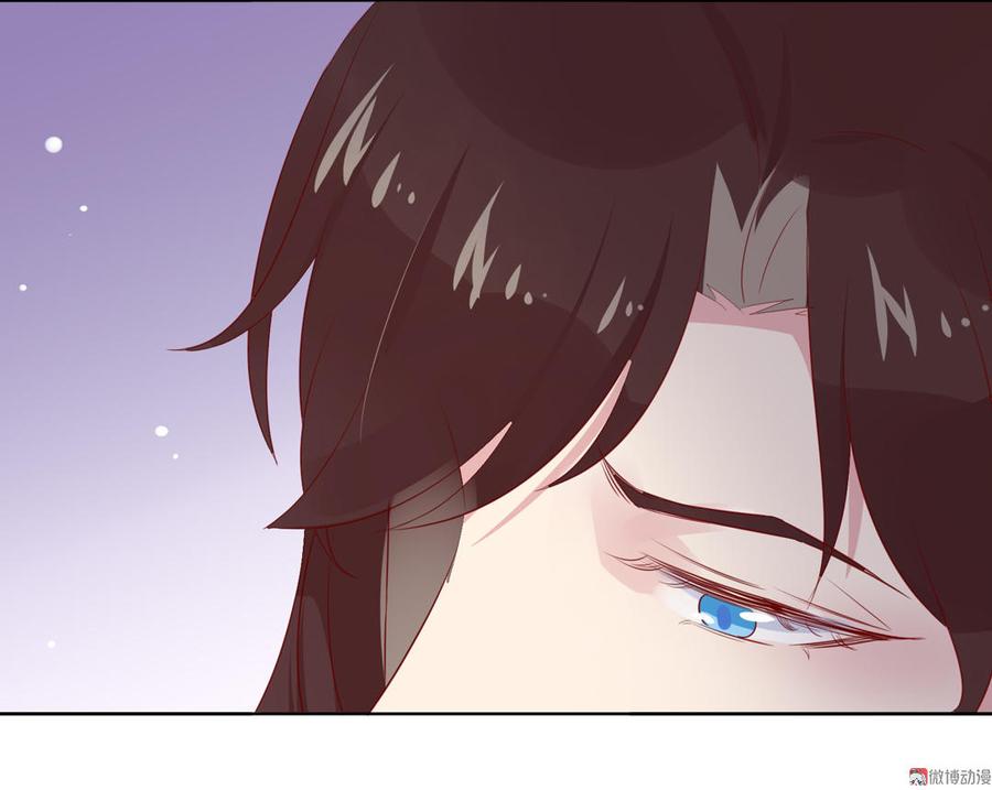 🍵被天敌饲养的日子 第78话 陛下，我累了 第8页
