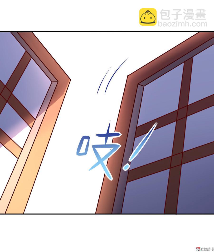 🍵被天敌饲养的日子 第80话 真是太便宜你了！ 第12页