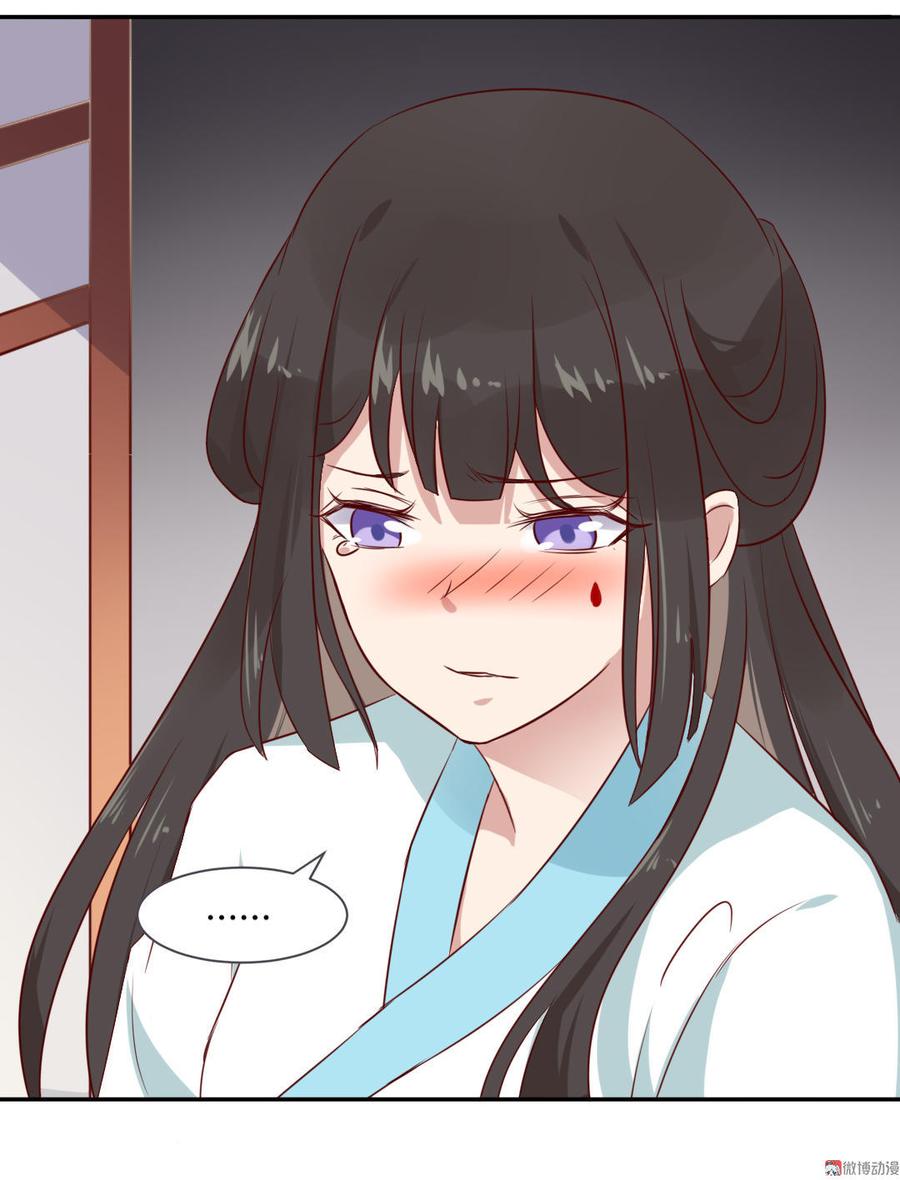 🍵被天敌饲养的日子 第80话 真是太便宜你了！ 第14页