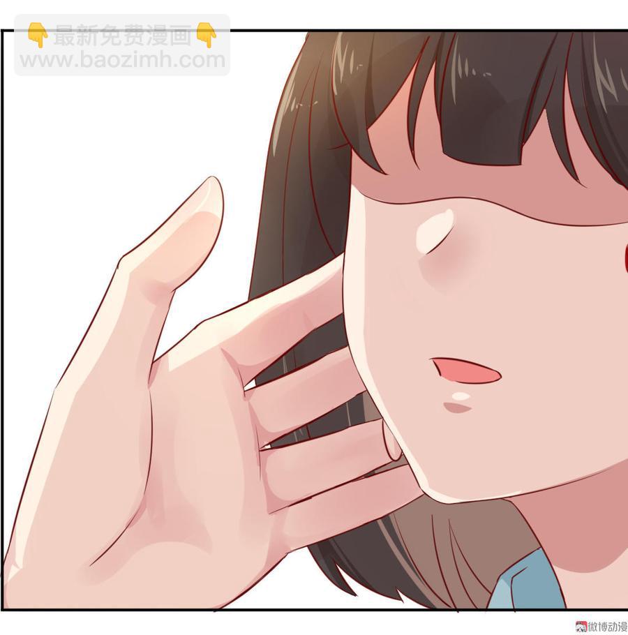 🍵被天敌饲养的日子 第80话 真是太便宜你了！ 第23页