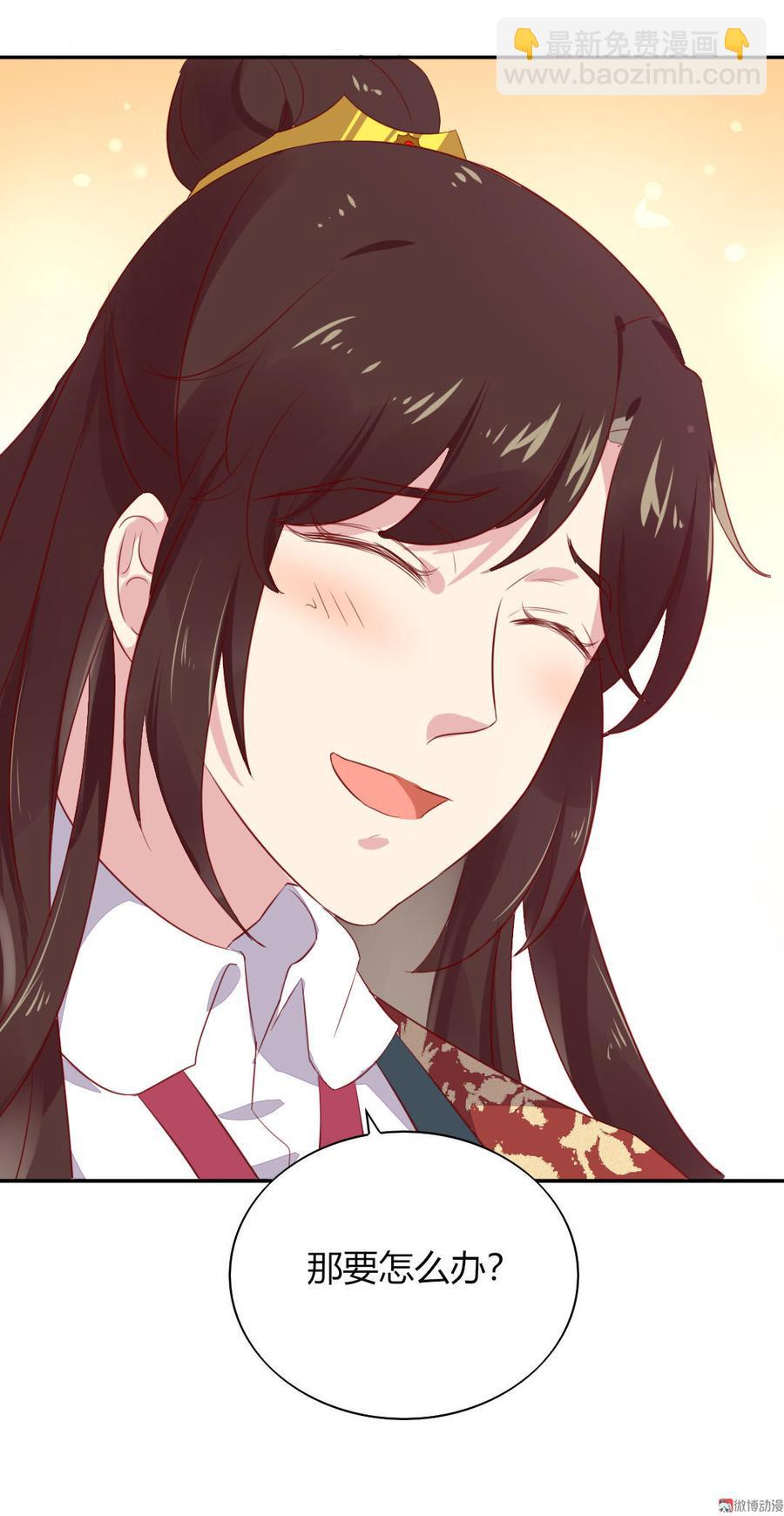 🍵被天敌饲养的日子 第80话 真是太便宜你了！ 第28页