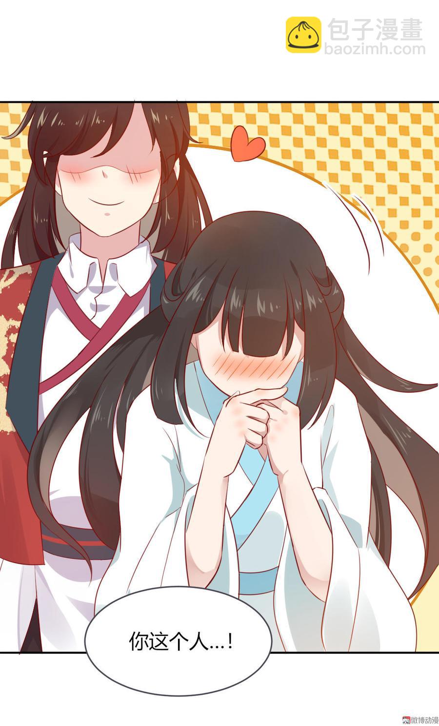 🍵被天敌饲养的日子 第80话 真是太便宜你了！ 第36页